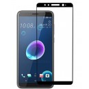 HTC Desire 12 - Защитное стекло full cover