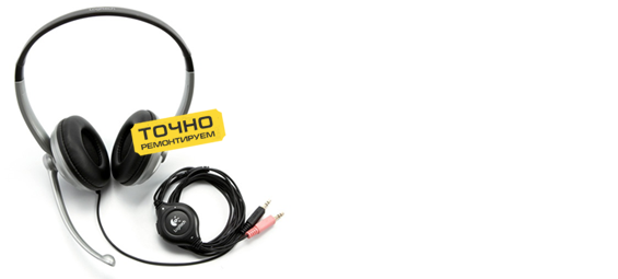 Ремонт наушников